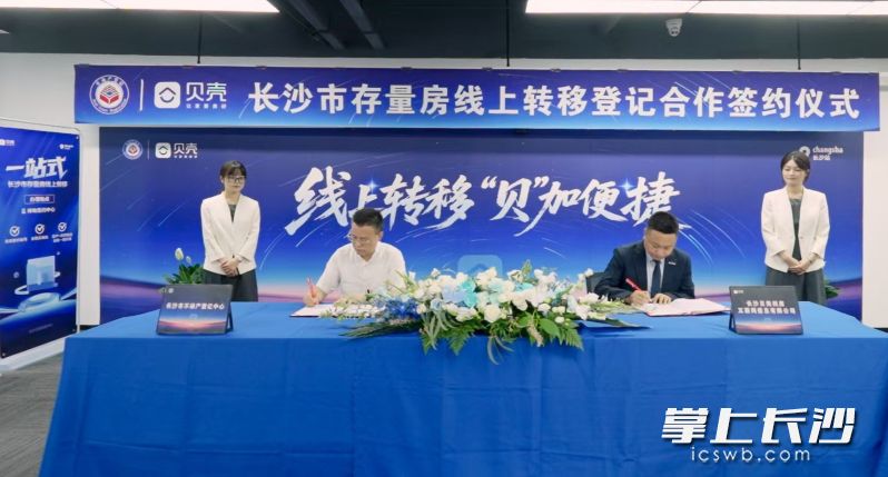 签约仪式现场。 通讯员供图