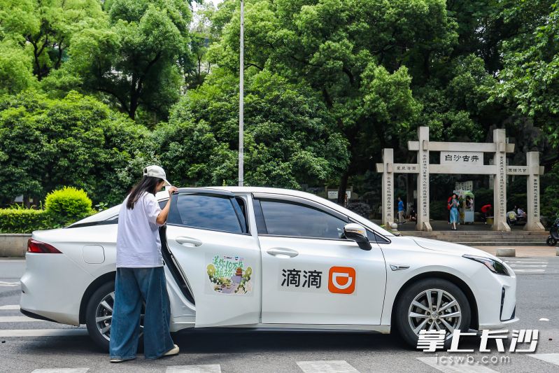 滴滴积极参与由长沙市文旅局以及南昌市文旅局举办的“送你10万朵栀子花”2025文旅消费季，推出“5折栀子花”专属打车优惠活动，助力用户出游。均为通讯员供图