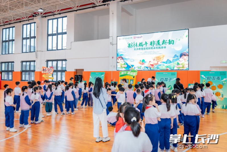 5月28日，“非遗班的少年 ——‘粽’情端午·非遗新韵 非遗进校园传承实践活动”在长沙市实验小学马栏山文创学校举行。 均为长沙晚报通讯员宋林供图