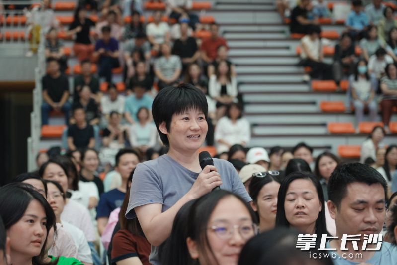 家长提问互动。