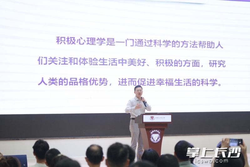 讲座中，张鹏博士结合AI技术高速发展的时代背景，深入剖析了家庭教育在“五育并举”理念下的转型方向。