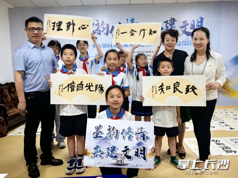 活动现场，老师和小朋友一起展示书法作品。 均为长沙晚报全媒体记者李金摄