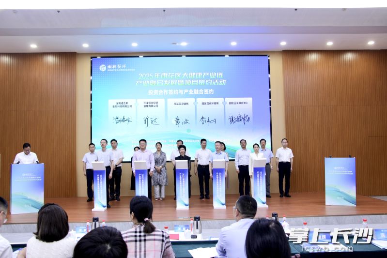 活动现场进行了一系列签约。