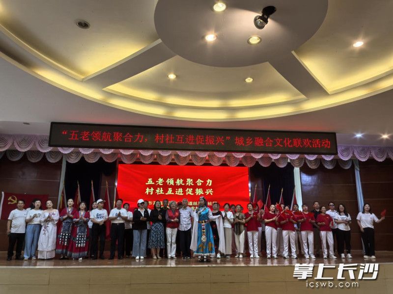 共建活动现场。