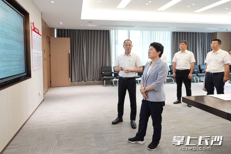 长沙房地产开发建设集团有限公司调研现场。