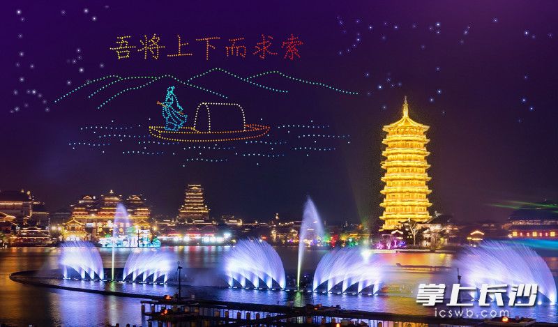 无人机秀出端午元素。
