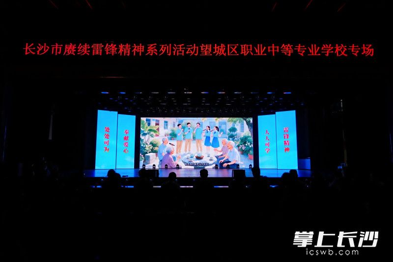 现场展播AI动画歌曲《你若成锋》。