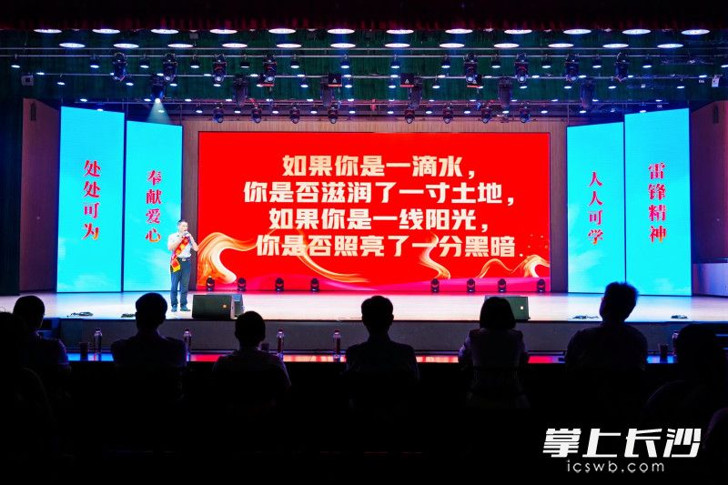 唐林以《平凡之路》为题进行主题宣讲。 均为市文明办供图