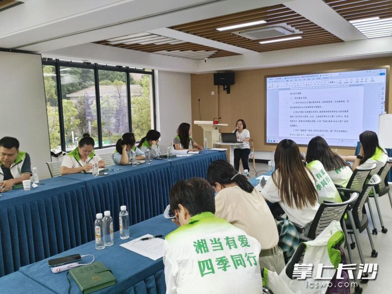 社工培训。