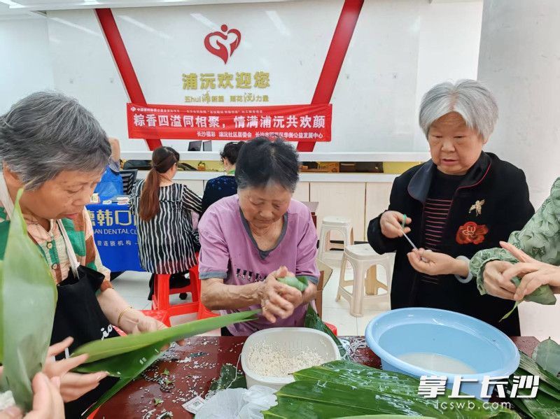 端午节欢乐相聚。