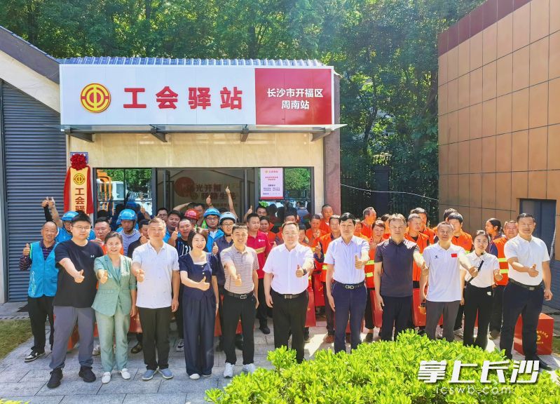 工会驿站是传递关爱的城市“温暖角”。