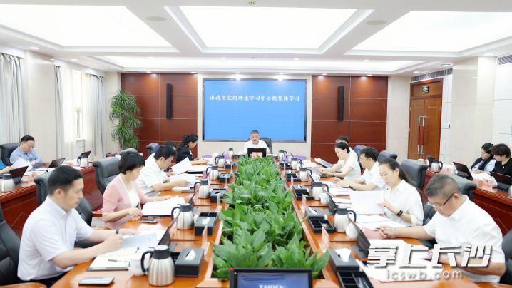 30日,市政协党组理论学习中心组集体学习及市政协党组(扩大)会议召开。 长沙晚报全媒体记者 盛磊 摄 30日,市政协党组理论学习中心组集体学习及市政协党组(扩大)会议召开。 长沙晚报全媒体记者 盛磊 摄