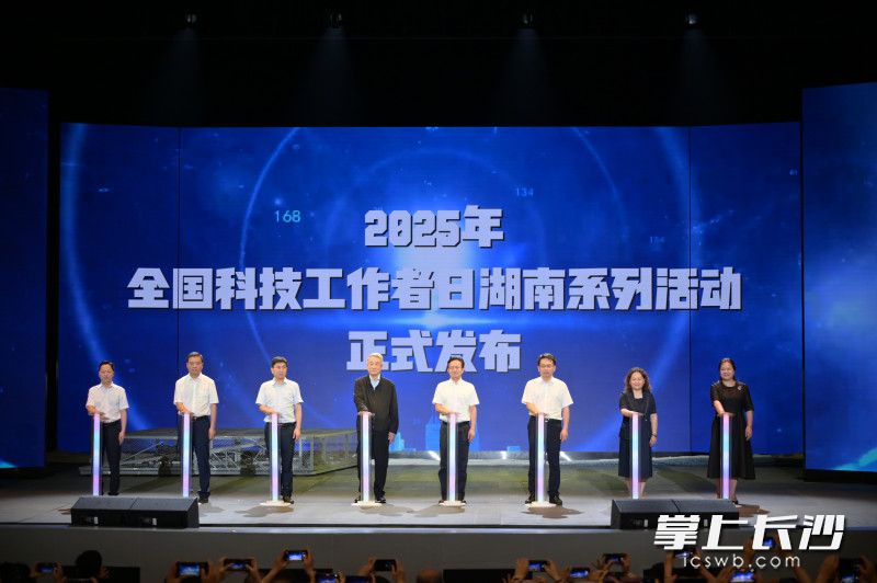 活动现场。 均为长沙晚报通讯员肖欣磊供图