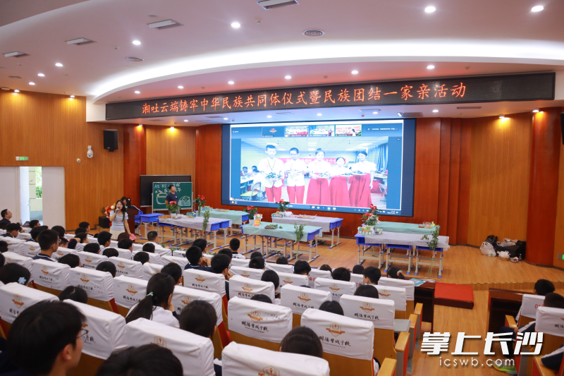 活动依托“1+N”云端技术，连接湖南湘江新区与新疆吐鲁番市6所学校的师生。均为学校供图