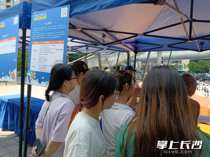 不少求职者驻足咨询、积极投递简历。