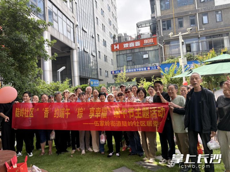陡岭社区活动。