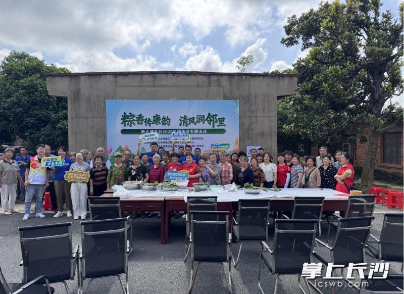 共筑清廉社区。