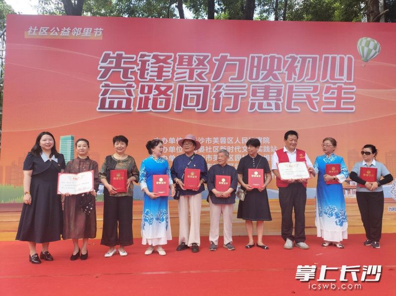 荷晏社区党委书记张婷为社区优秀志愿者颁发荣誉证书。