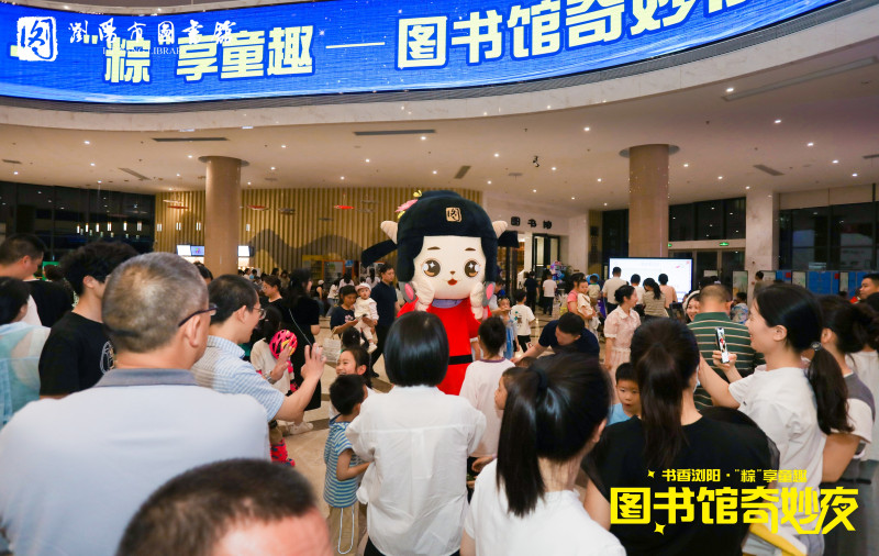 图书馆IP形象“书香浏‘羊’”首次亮相。