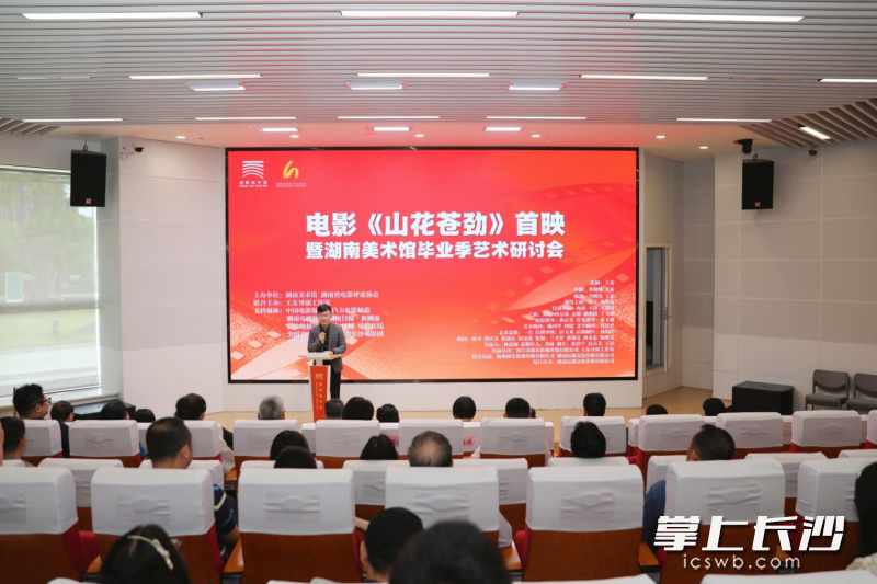 活动现场。