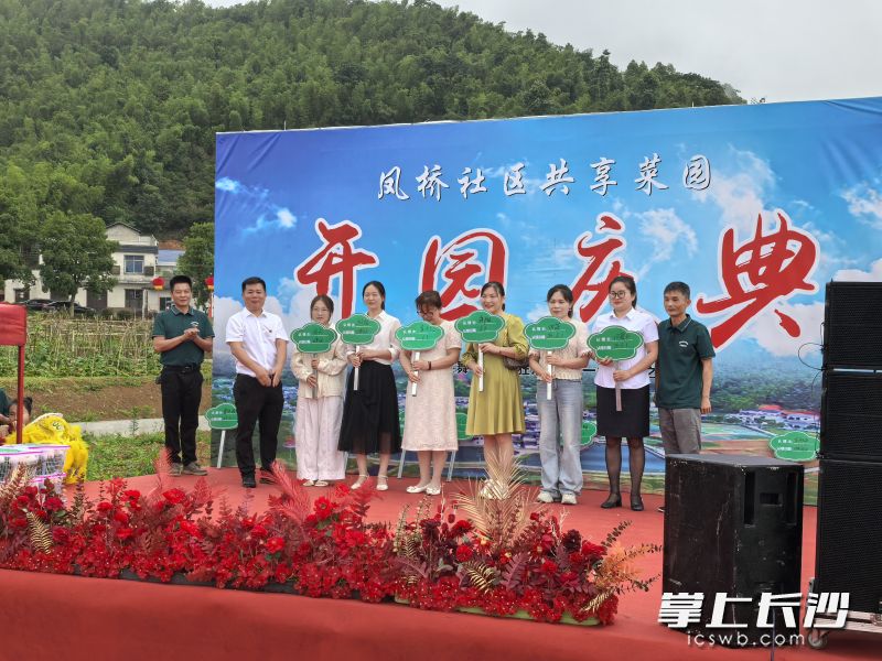 首批代表获颁“认领协议牌”，而更多的城市居民也可以俯身耕作，化身一日田园诗人。长沙晚报全媒体记者 张禹 摄