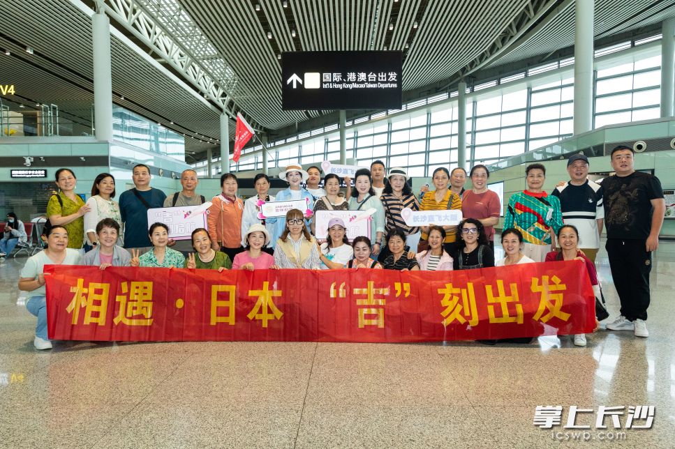 6月1日，长沙机场正式复航长沙至大阪的直飞往返航线，长沙3小时可直飞大阪。当天，长沙至大阪航线在长沙机场举行复航仪式。 均为 长沙晚报全媒体记者 董阳 摄