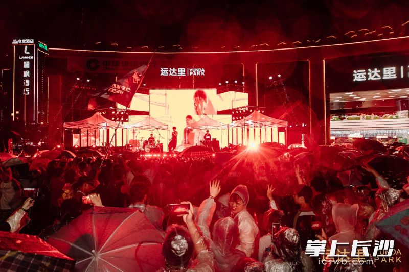 沙湾·运达里上演了“超有Young”音乐节。通讯员　王国文供图