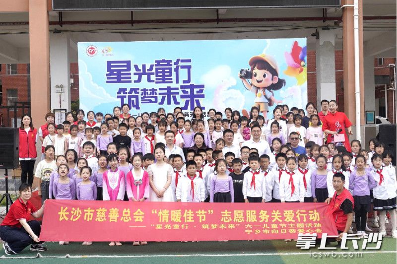 六一儿童节主题志愿服务关爱活动。