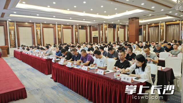 市防指成员单位、各区县（市）防办以及乡镇（街道）的防汛抗旱负责人共238人参加培训。长沙晚报通讯员肖剑锋供图