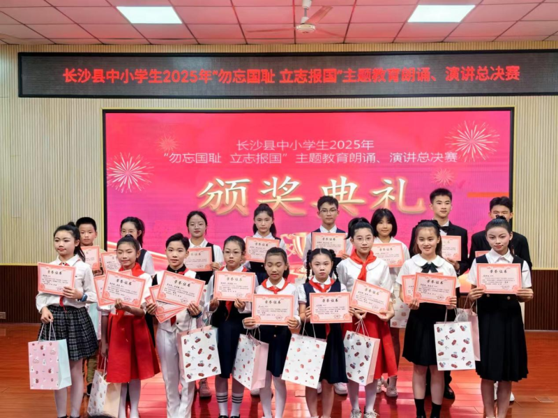 获奖选手合影。通讯员供图