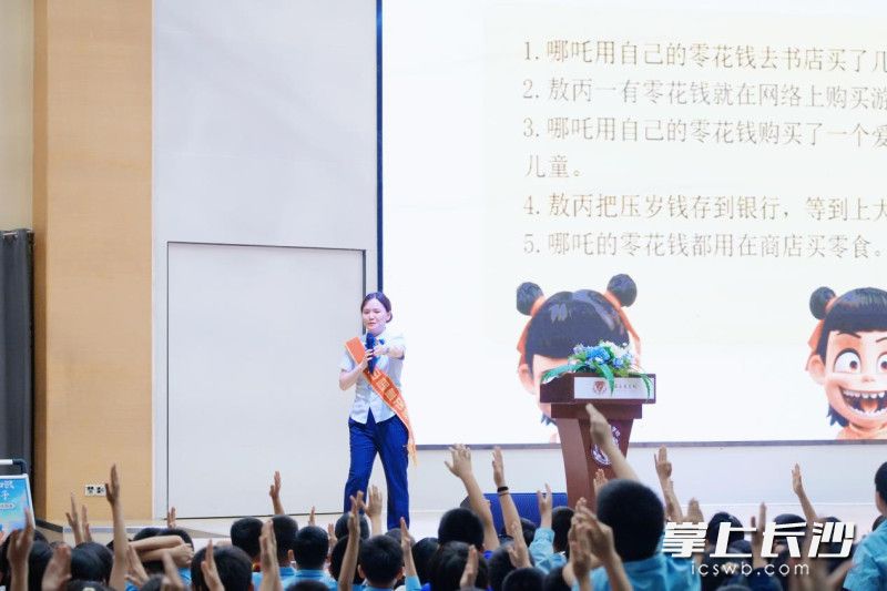 现场互动。