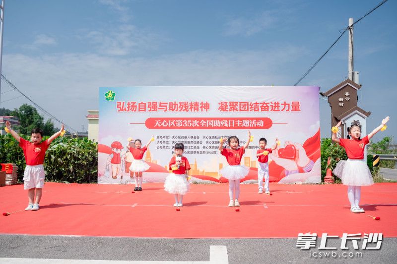 弘扬自强与助残精神，凝聚团结奋进力量。