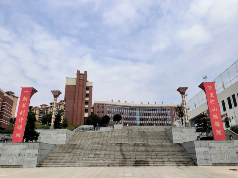 长沙市东雅中学。