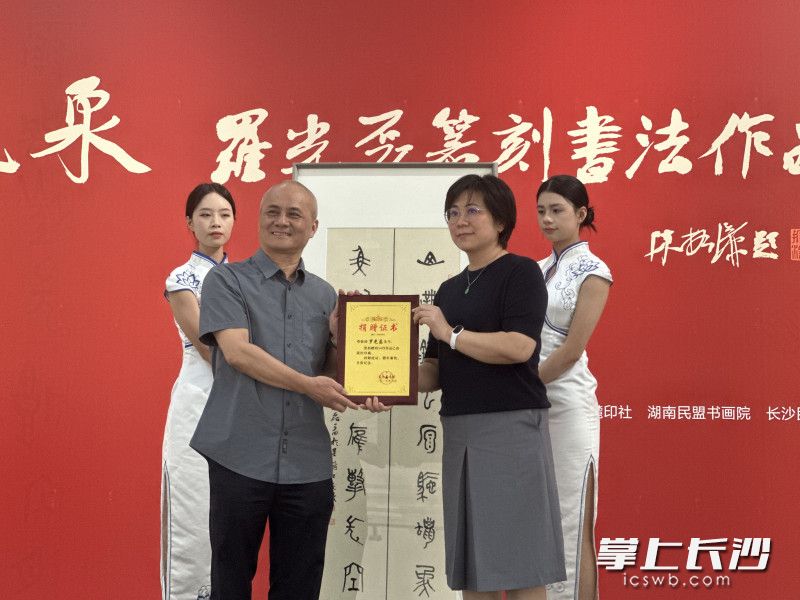 捐赠仪式。