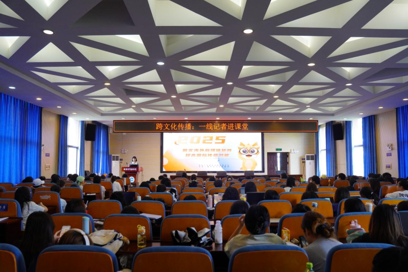 “跨文化传播理论与实践”课程作品分享会在湖南师大举行。均为长沙晚报通讯员陈依灵供图 “跨文化传播理论与实践”课程作品分享会在湖南师大举行。均为长沙晚报通讯员陈依灵供图