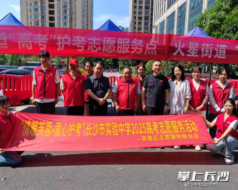 志愿者以专业服务精准护航高考，用爱心托举梦想。市委社会工作部供图