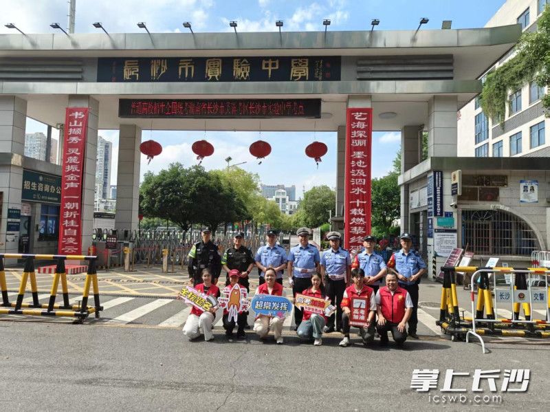 爱心护考。