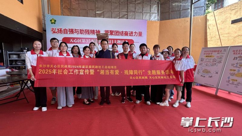 活动气氛热烈。