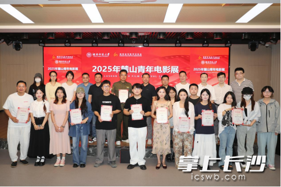活动合影。均为长沙晚报通讯员 谢文迪 供图