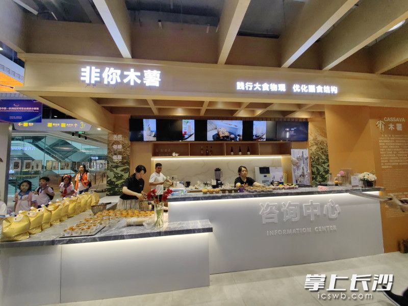 中非美食体验区开业迎宾。