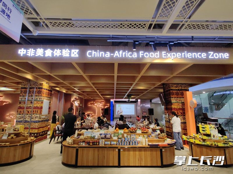 中非美食体验区开业迎宾，吸引了不少市民和客商关注。均为全媒体记者 周游 通讯员 陈静 摄影报道