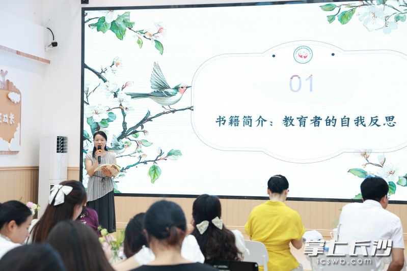 望城区教育局桃源里幼儿园园长余斌在分享读书心得。均为长沙晚报通讯员 张梦晴 摄
