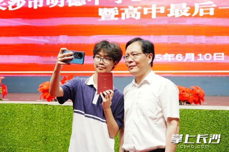 毕业了，和老师再一次合影。