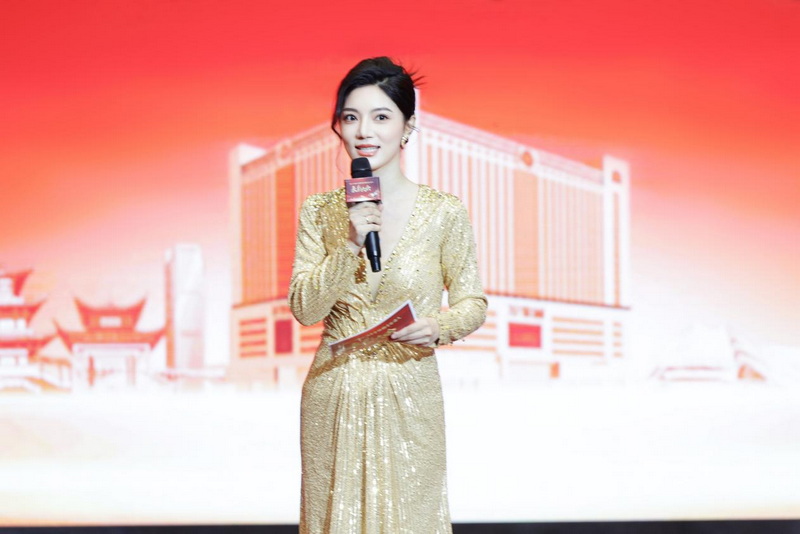 本次大会由李映瑾CiCi主持