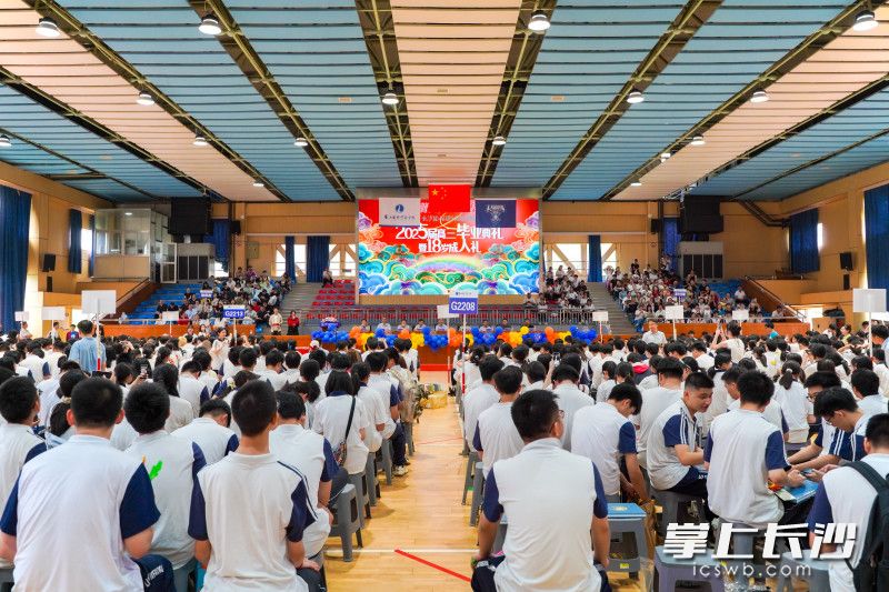 10日上午，麓山国际实验学校2025届高三毕业典礼暨18岁成人礼在学校体育馆隆重举行。