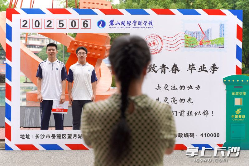 10日上午，麓山国际实验学校2025届高三毕业典礼即将开始，家长在户外为高三毕业学子拍照留念。长沙晚报全媒体记者 刘晓敏 柳静芸 摄影报道