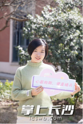 湖南师大附中博才学士中学心理老师黄娟娟。