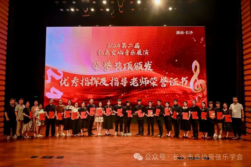 第二届颁奖现场。均为通讯员 供图