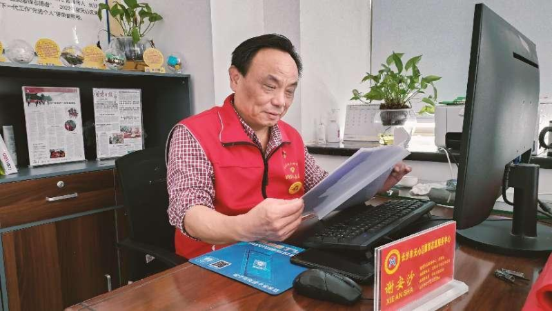 坡子街街道禁毒分会会长、德望大叔禁毒工作室负责人谢安沙。图片均为长沙晚报通讯员 张文茜 提供