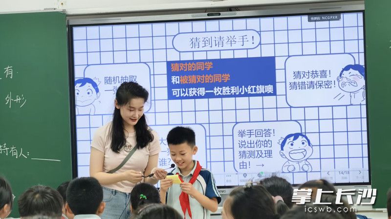 青园梓枫小学教师带来精彩的心理健康课例展示。均为学校供图